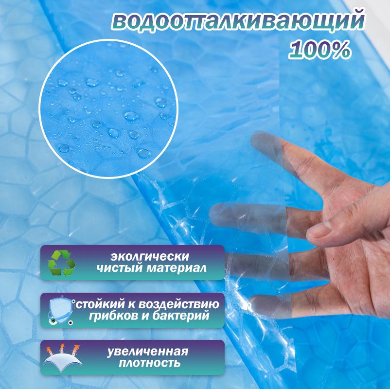 Blue Water Cube 3D PEVA Waterproof Shower Curtain