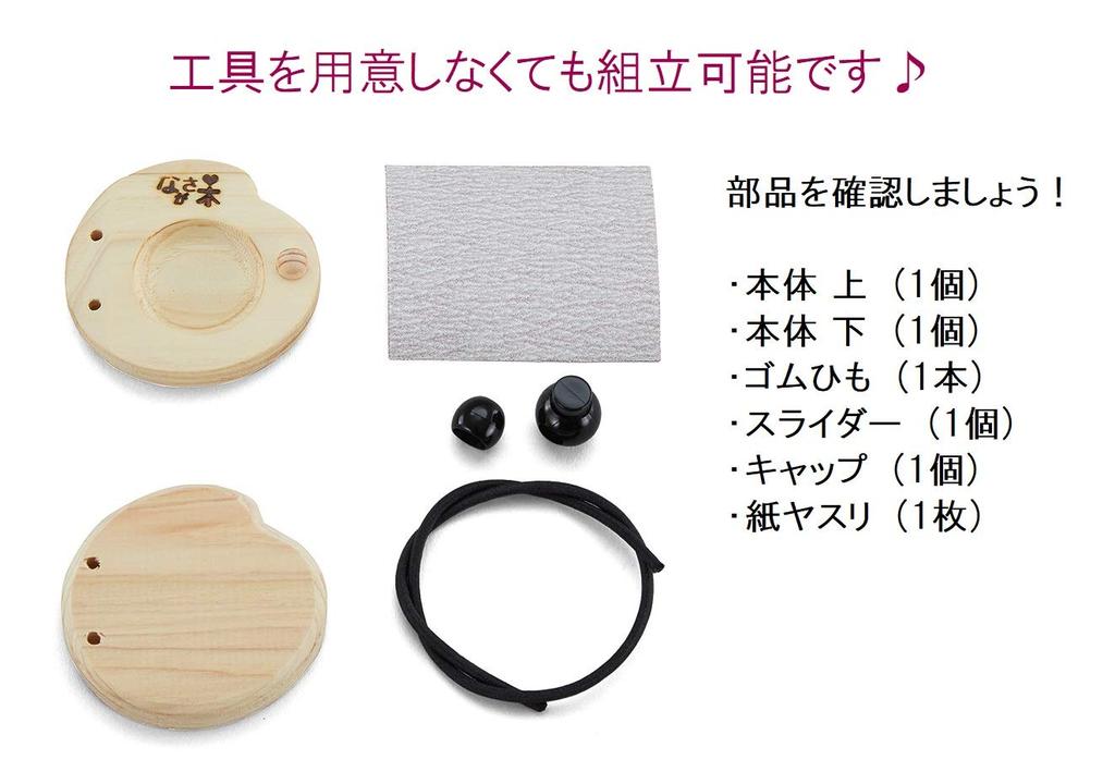 Suzuki Handmade Instrument Series Castanet Kit S CSK-1