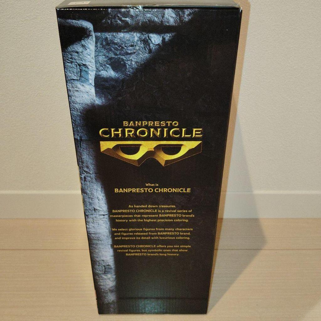 [USED] SMSP Chronicles Izuku Midoriya Overseas Exclusive Figure