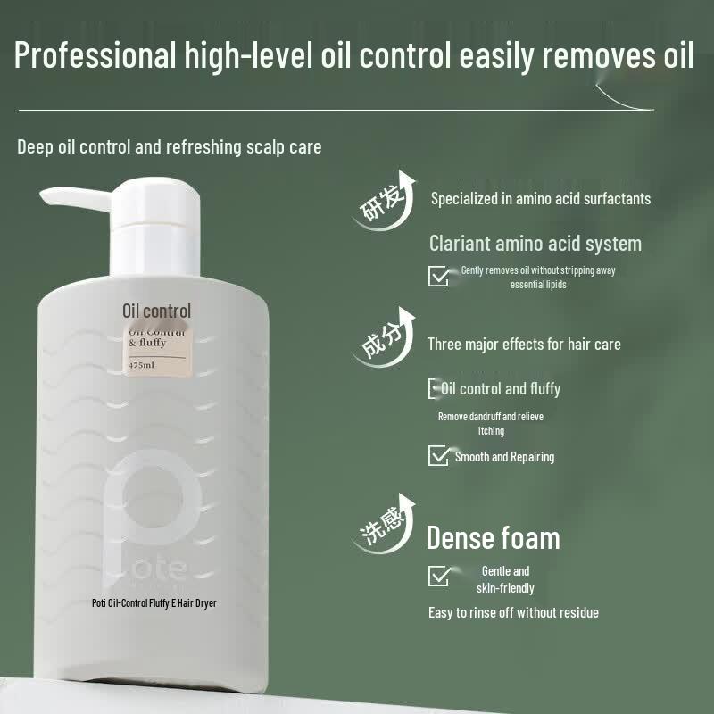 Bioti Oil Control Volumizing Shampoo