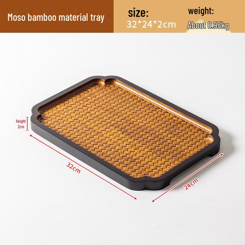 Wooden Rectangular Embossed Tea Tray