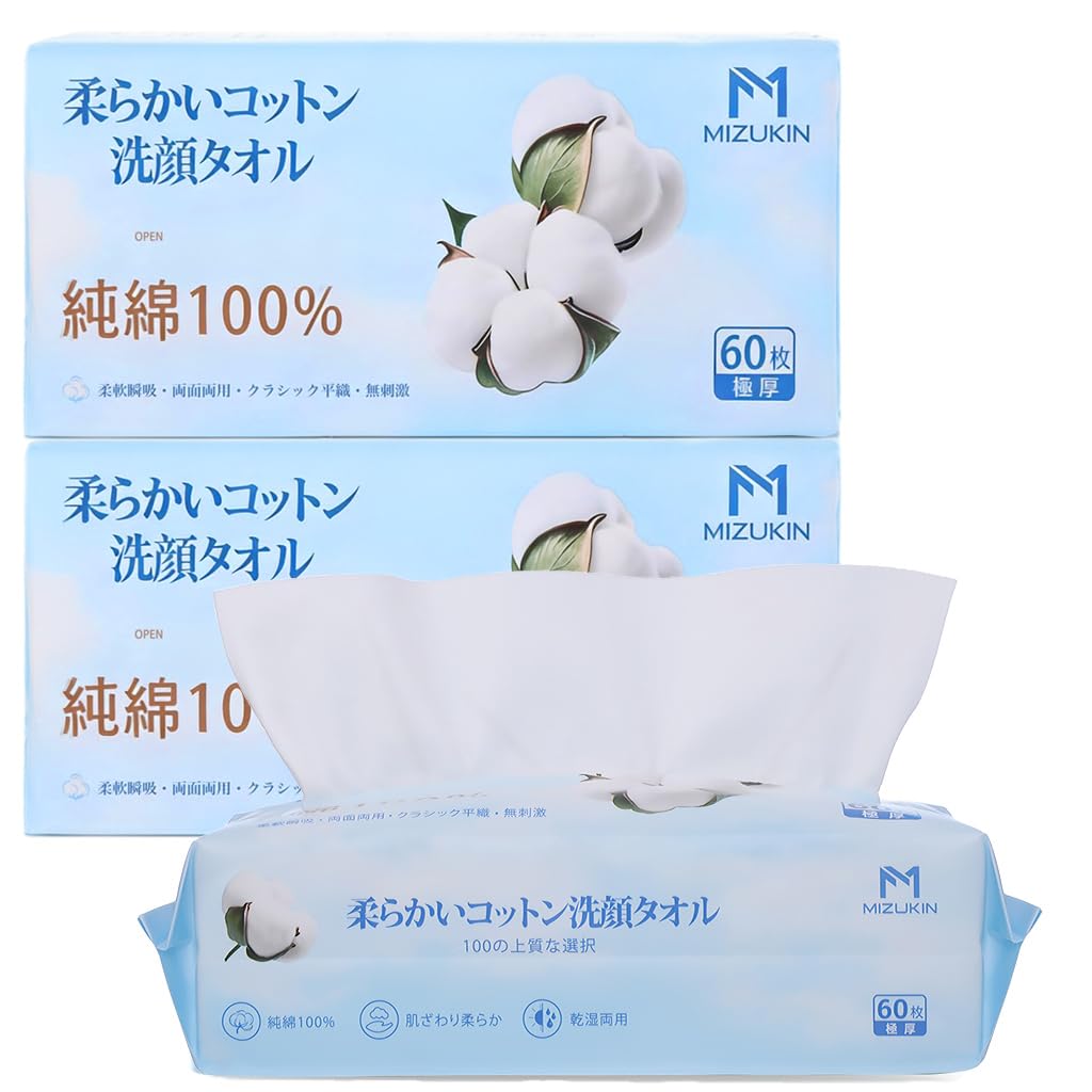

MIZUKIN 24 x 20cm Cleansing Towels, Large, Thick Facial Towels, 60 Pieces, 100% Natural Cotton, OEKO-TEX, for Face Washing and Makeup Removal (3