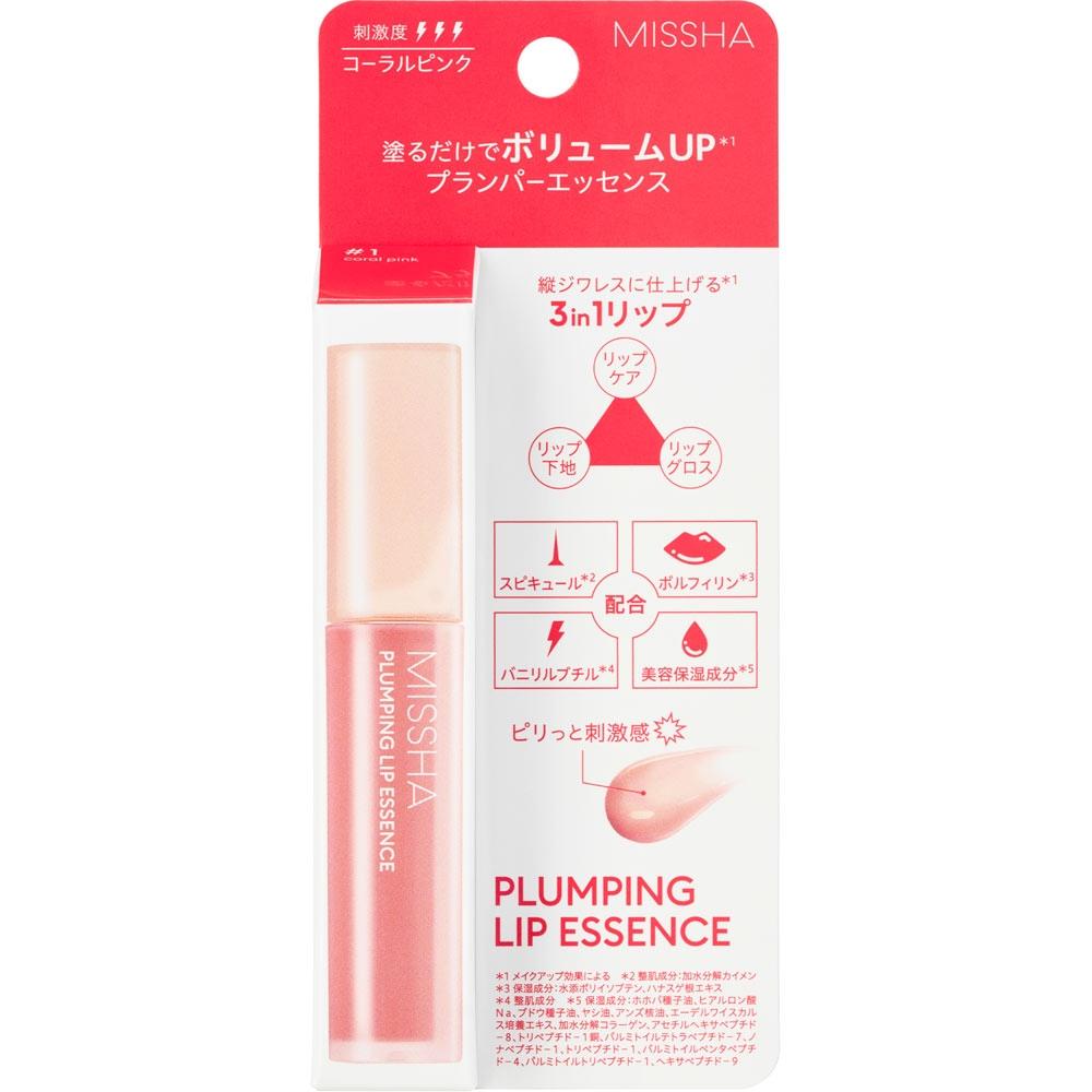 

Missha Plan Glipping Essence 1 Hot Limited Share Missha Premium