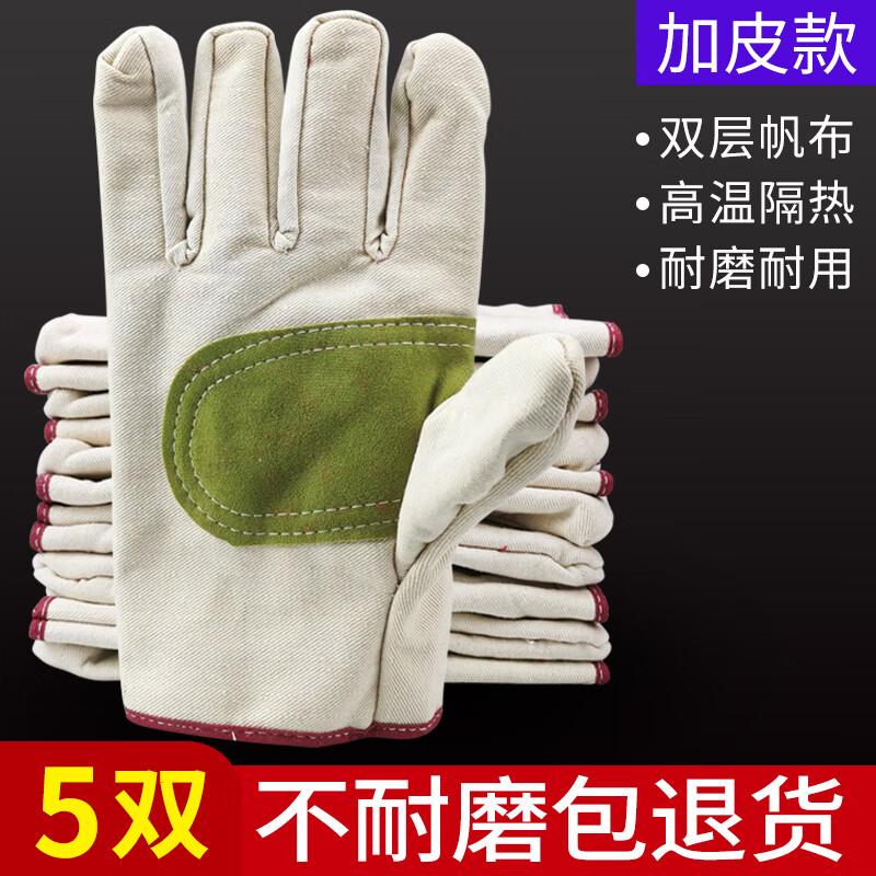 Heavy-Duty Canvas Work Gloves with Leather Reinforcement (5 Pairs)