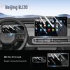 Tempered Film for Beijing BJ40/30 Navigation Screen