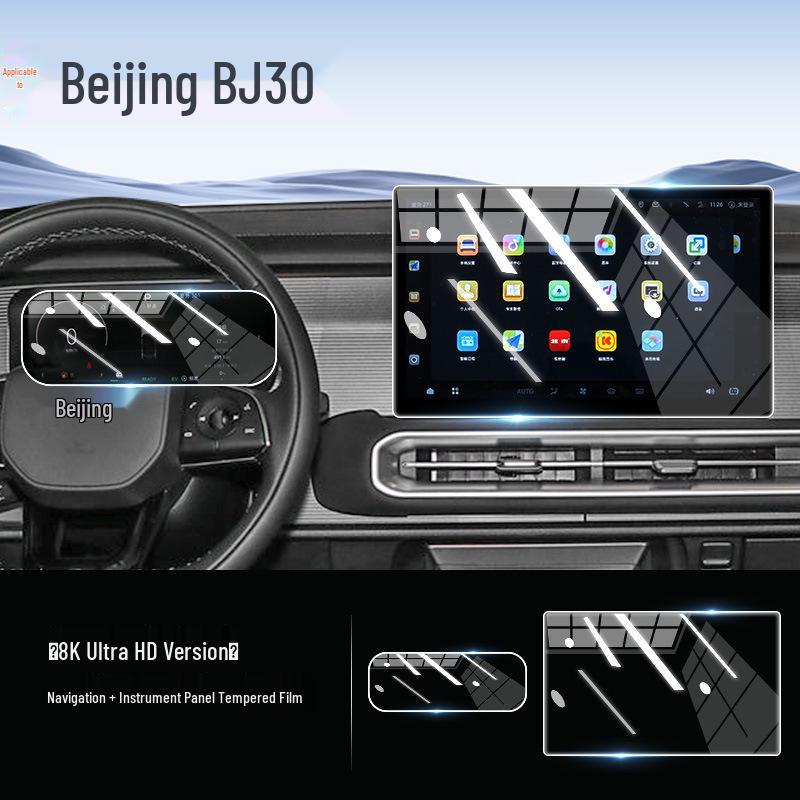 Tempered Film for Beijing BJ40/30 Navigation Screen