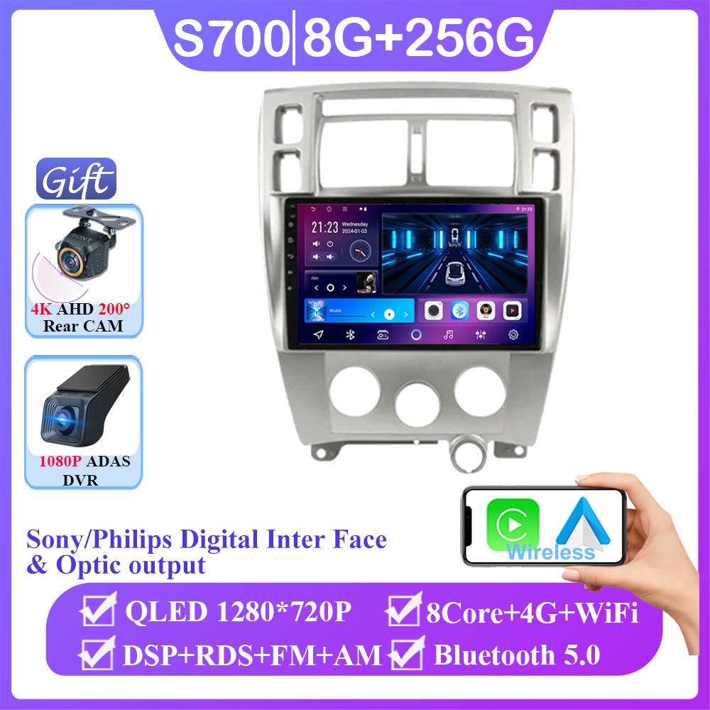 Android 14 Carplay For Hyundai Tucson 1 2004 - 2009 Auto Radio Stereo Head Unit Multimedia Video Player Navigation No 2din DVD