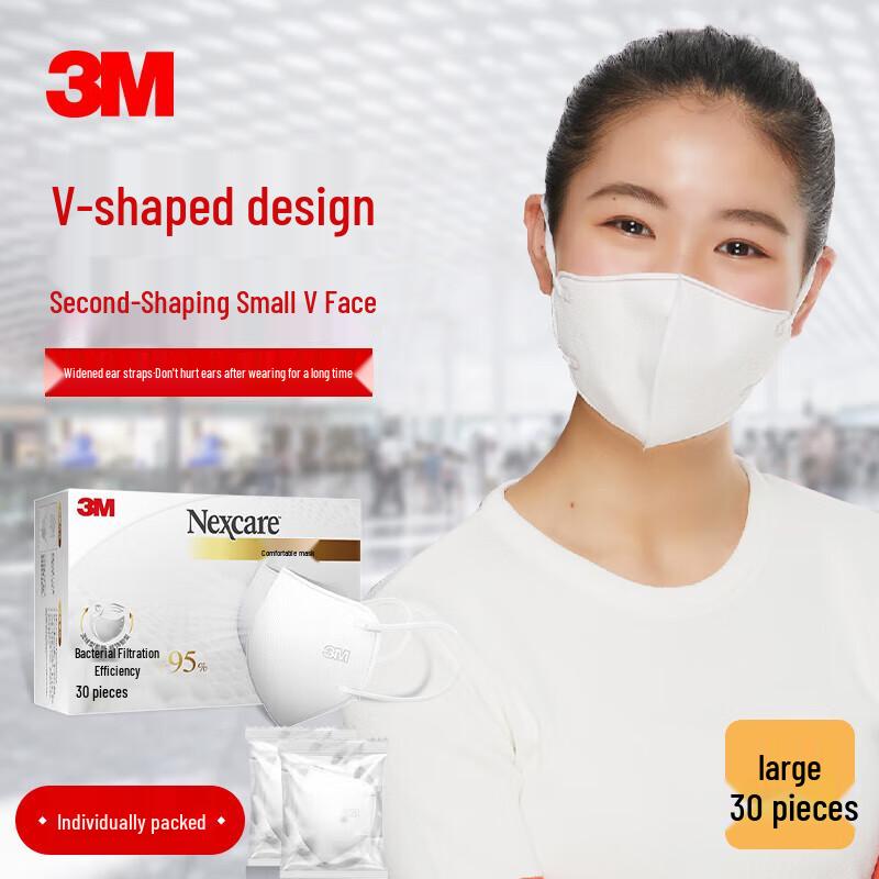 3M Маска Nexcare V-Face