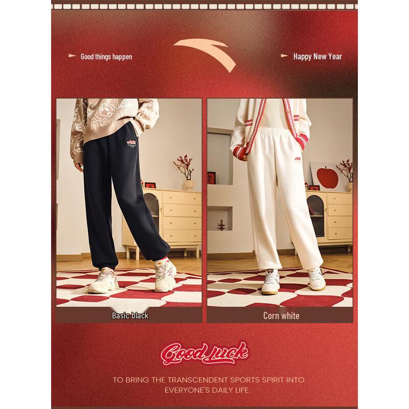 Anta Women's New Year Embroidered Sweatpants