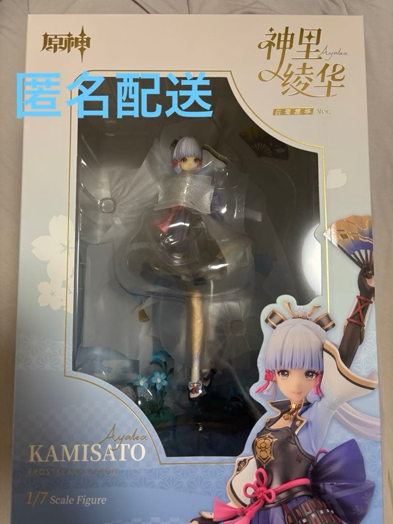 

[USED] Genshin Impact Scale Figure Ayaka Kamisato