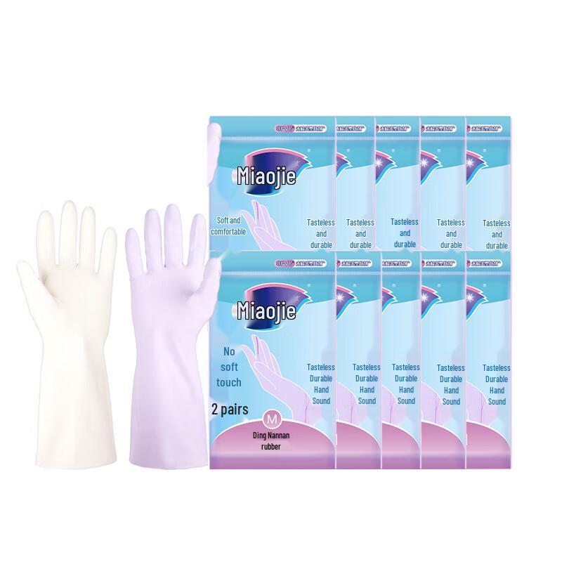 Miaojie Odorless Durable Rubber Household Gloves