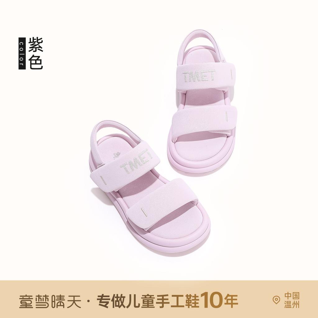 Size 26-37, Children's Sandals, Girls' Princess Shoes 2025 New Soft-soled Girls' Summer Shoes, Summer Baby Girl Shoes