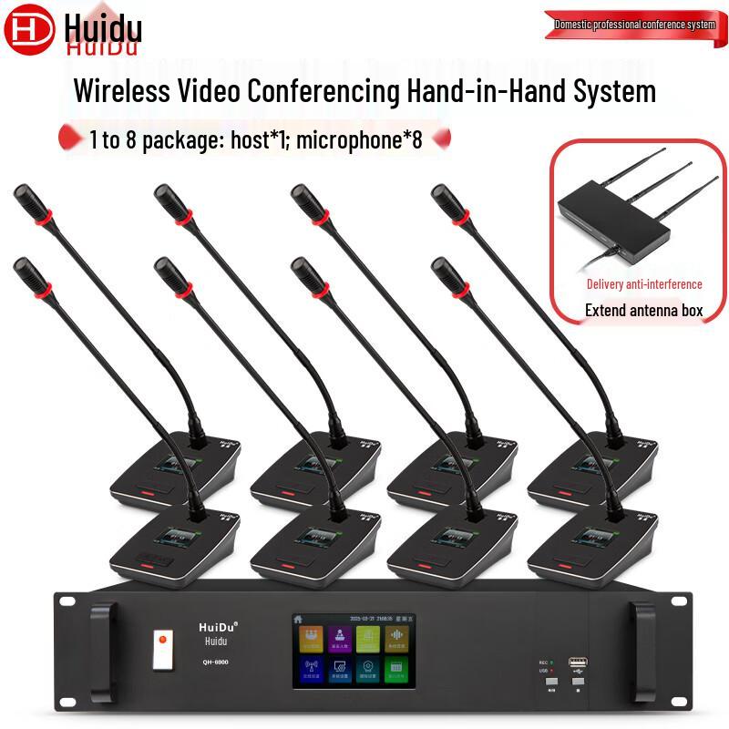 

HuiDu QH-6900S Professional Wired Digital Conference Microphone (CN version)