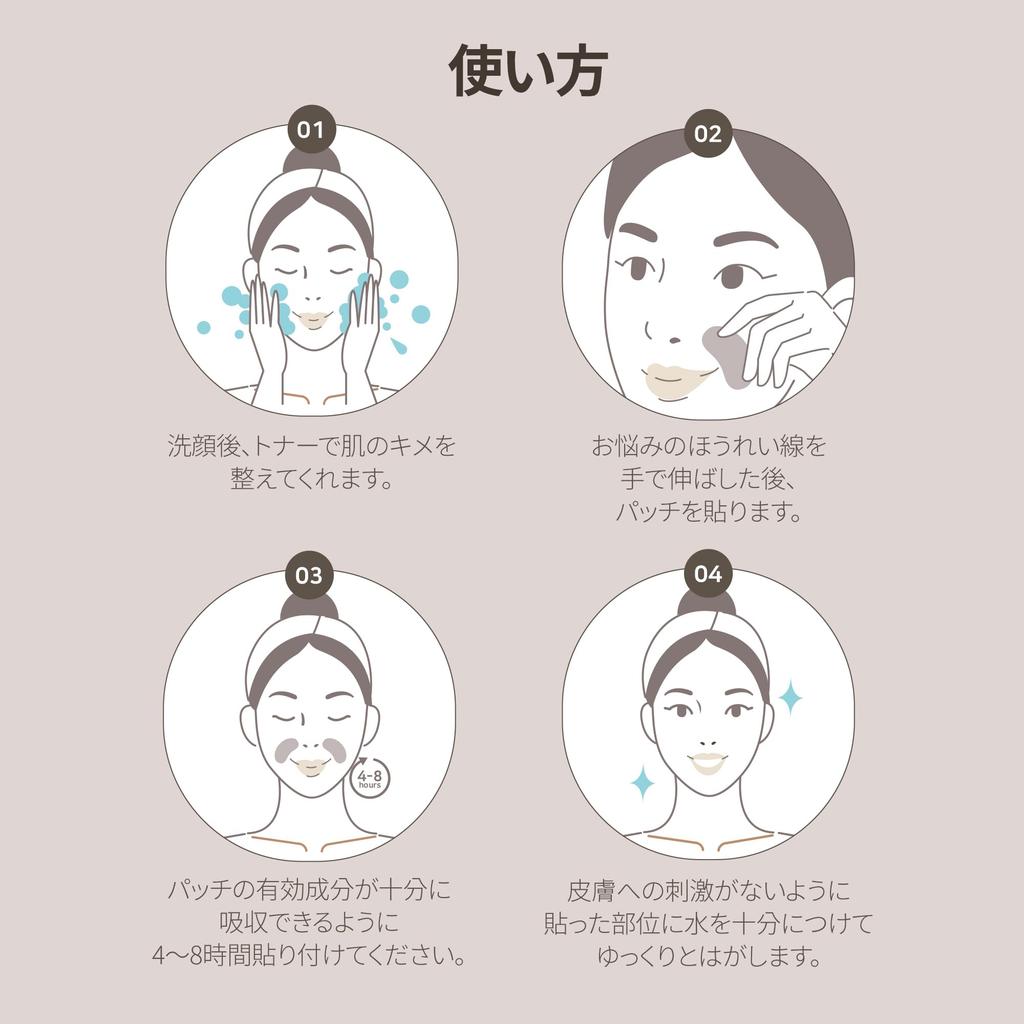 MARSHIQUE Wrinkle Repair Brow Care 55 Facial Hyaluronic Acid and Collagen Moisturizing Korean Cosmetics Nasolabial Patches, Sheets, Skincare, Formula,
