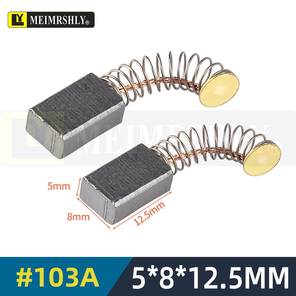Electric Massage Chair Motor Carbon Brush Set - Varied Sizes