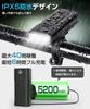 Waterproof and Rechargeable Bicycle Light New 2400 Lumens High Mobile Bright and Powerful Bicycle IPX5 LED Suitable for Cross Road Waterproof Bicycle