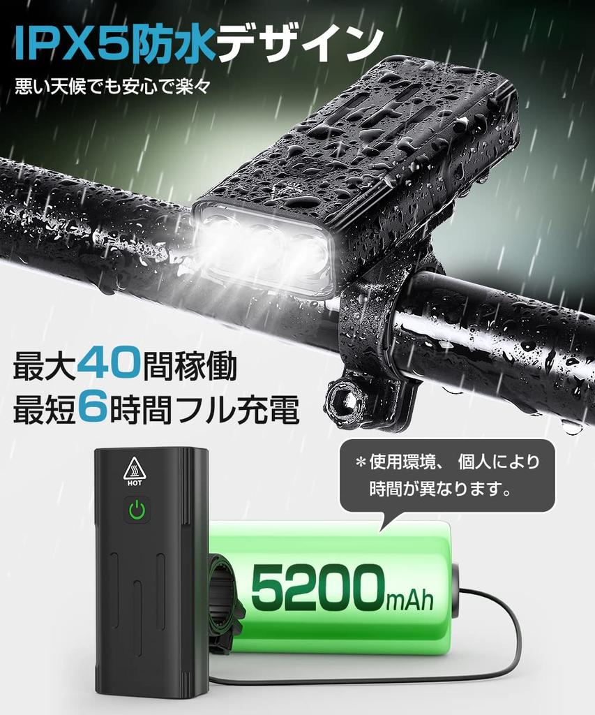Waterproof and Rechargeable Bicycle Light New 2400 Lumens High Mobile Bright and Powerful Bicycle IPX5 LED Suitable for Cross Road Waterproof Bicycle