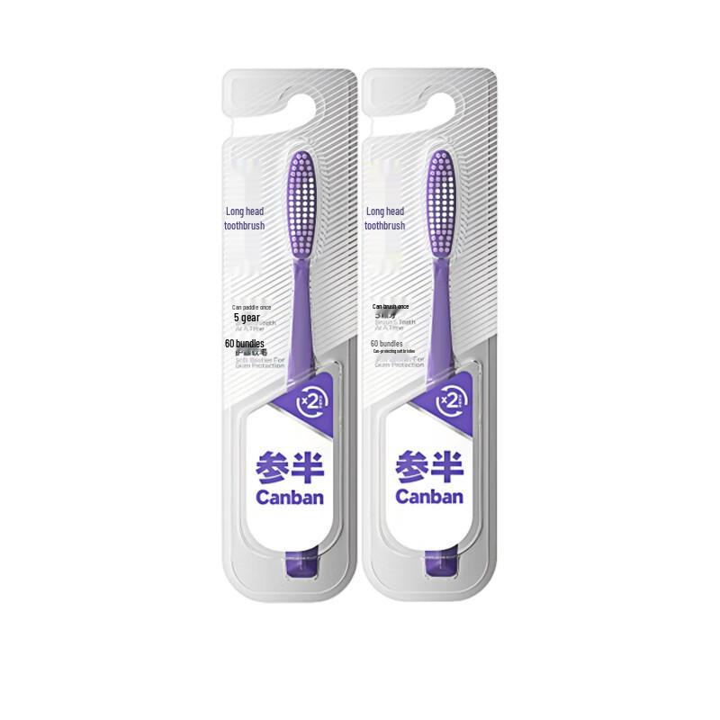 

Semi Long-Head Soft Bristle Toothbrush 2-Pack