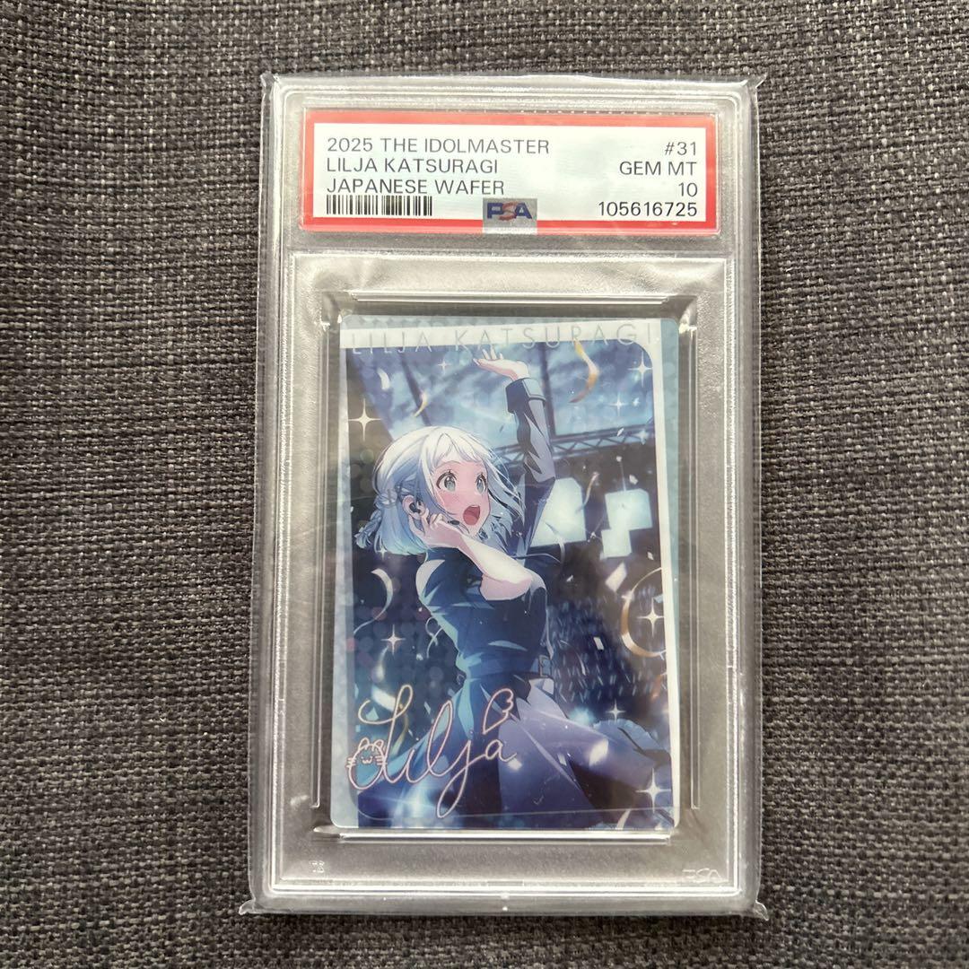 

[Б/У] Единственный в мире, Gakumasu Wafer, Кацураги Лилия PSA10