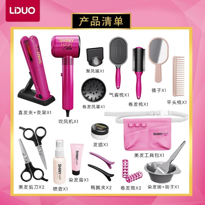 Dziecięcy Zestaw do Włosów Zabawka Dziewczynka Suszarka do Włosów Strzyżenie Ubieranie Zabawa w Dom Symulacja Odgrywanie Ról