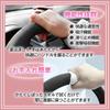 Karim Suede Steering Wheel Car Steering Cover for Standard and Light Interior White Cover, O-Shape, 38cm, Cars, Parts, Non-Slip, Breathable, (White)
