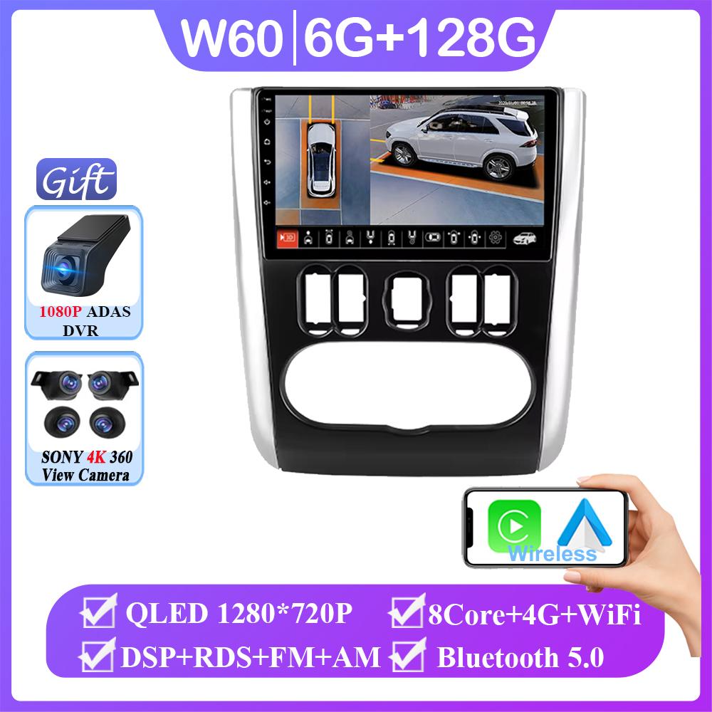 Android 14 For Nissan Almera 3 G15 2012 - 2019 Auto Radio Stereo Head Unit Carplay Multimedia Video Player Navigation No 2din