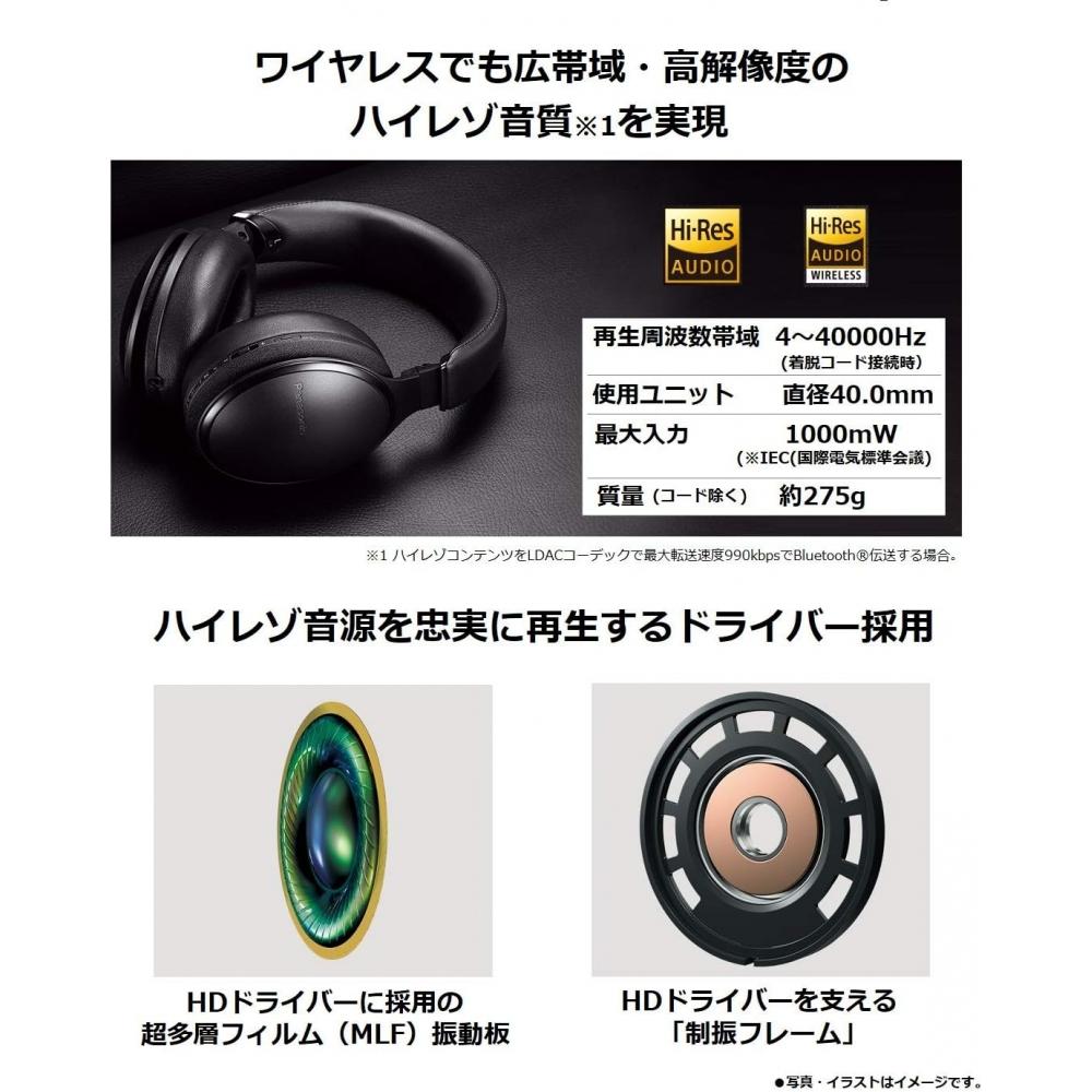 Panasonic Rp Hd610n K Sealed Headphones  Wireless Hi Res Sound Source Compatible  Noise Canceling  blacK
