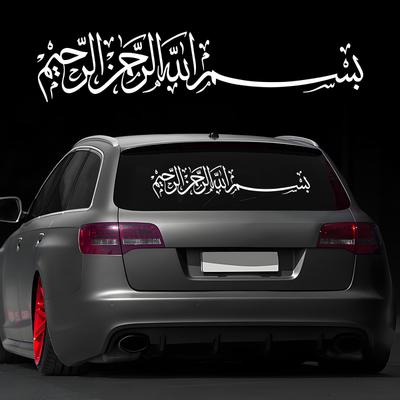 Accesorii de exterior – Autocolante pentru auto