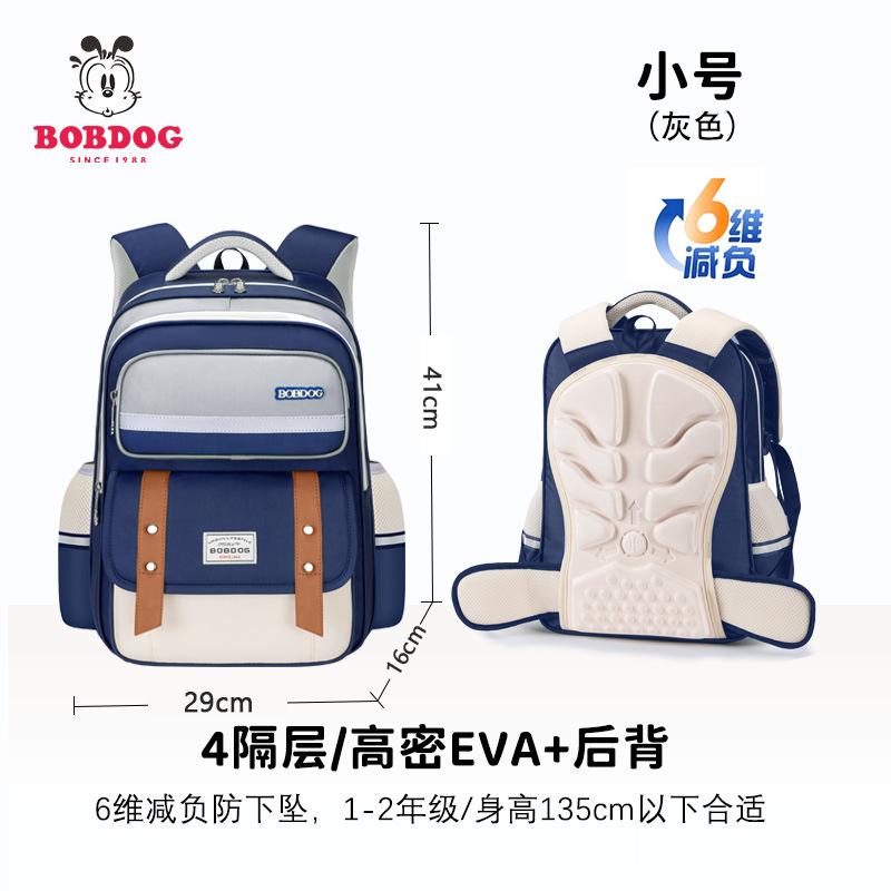 New cloud schoolbag primary school children men and women lightweight backpack