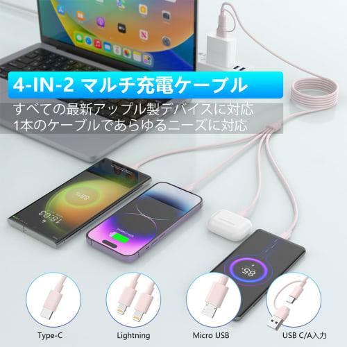 [2024 Model] 4 in 2 Charging Cable USB/Type-C Cable 4 in 2 Charging Cord 3M 3A Fast Charging Charging 4 Devices Simultaneously (Lightning/USB-C/Micro