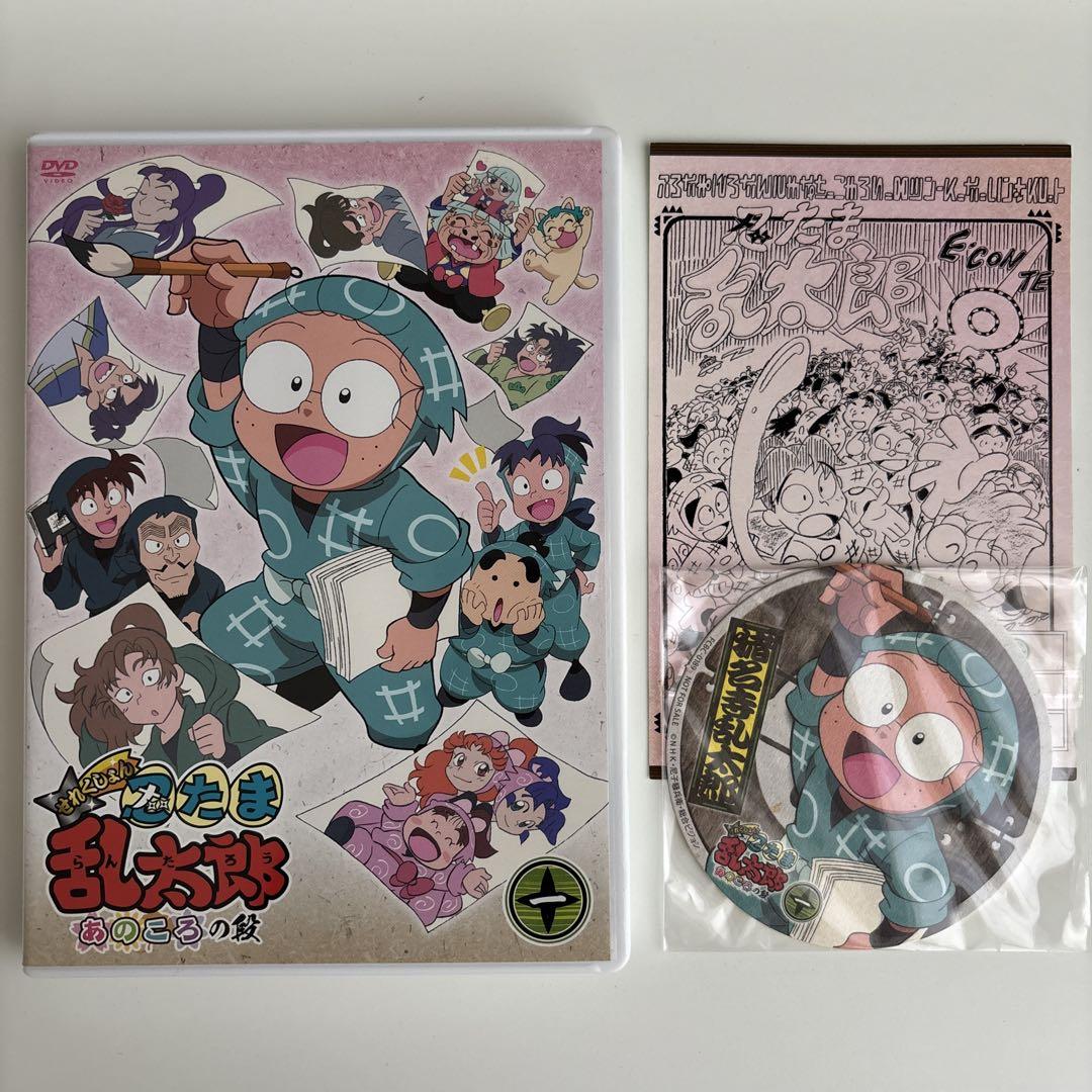 

[Б/У] Подборка Нинтама Рантаро: Те дни Часть 1 с бонусом первого тиража