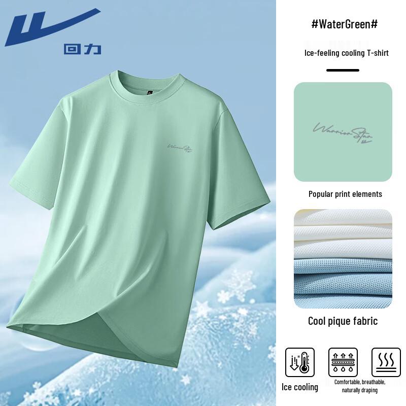Warrior Ice Silk Outdoor Sport T-Shirt L