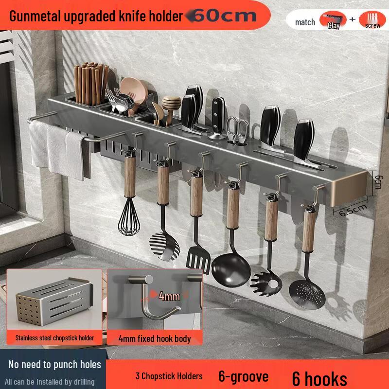 Wall-Mounted Kitchen Storage Rack