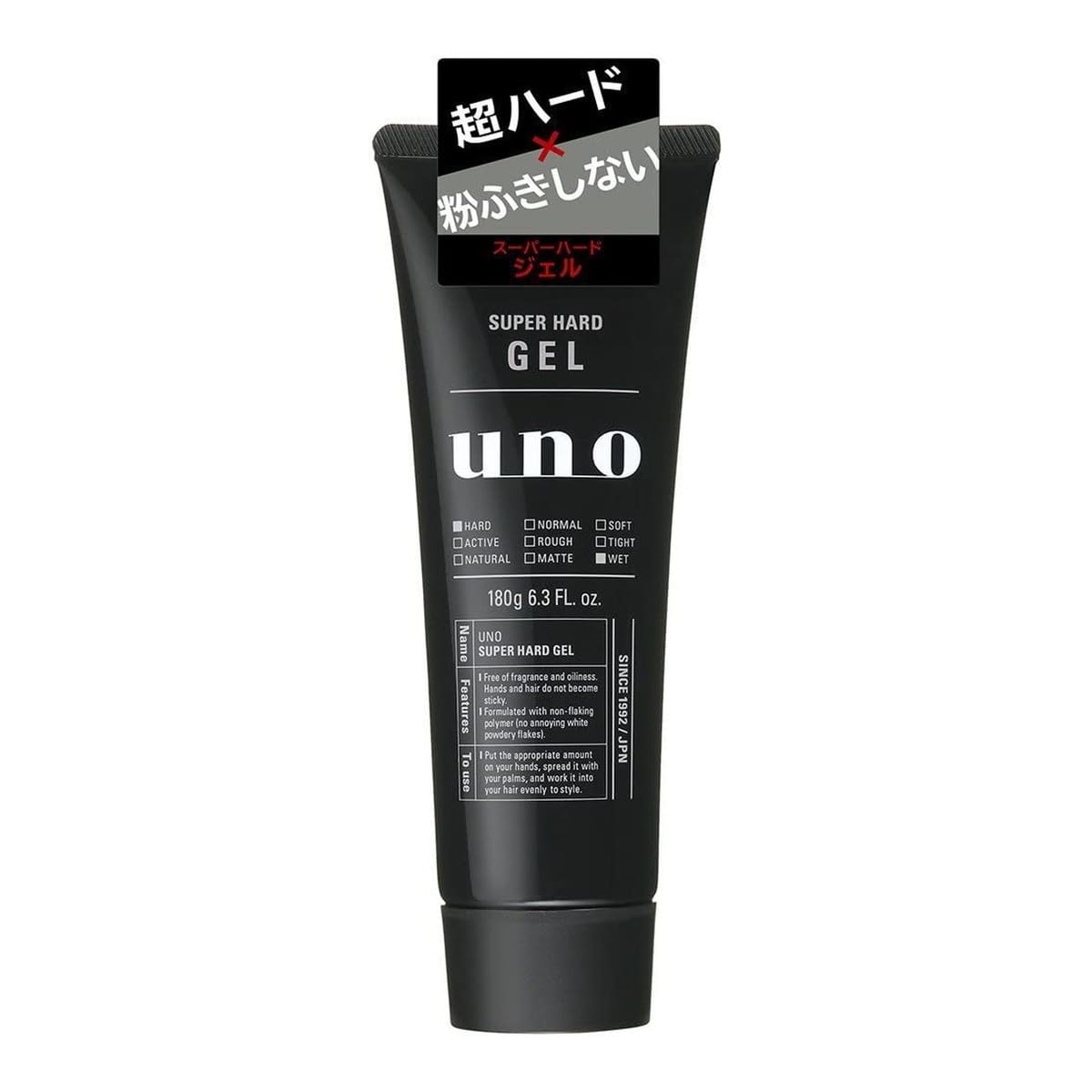 

Set Shiseido Uno Super Hard Gel x 3 Bottles Styling Hair Gel Sale (180g)