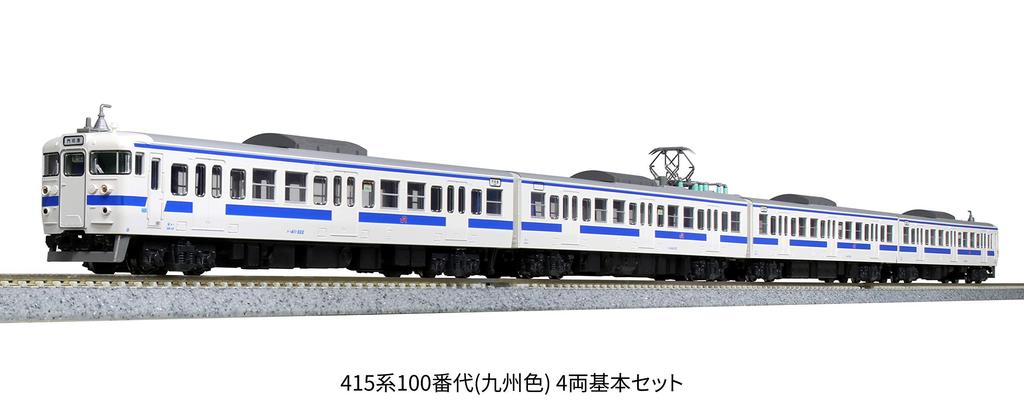 KATO N Gauge 415 Series 100 Kyushu Color Basic Set Model Train 4-Car 10-1538
