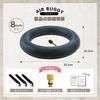 Replacement tire tube set for Gstage Air Buggy and other strollers, 8-inch, 8-1/2 x 2, 10-inch, etc. (AB0289) (8-inch, set of 2)
