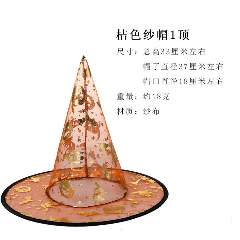 Wizard Hat Pentagram Hat Pointed Cap Bronzing Wizard Cap Halloween Hat Witch Hat Magician Hat