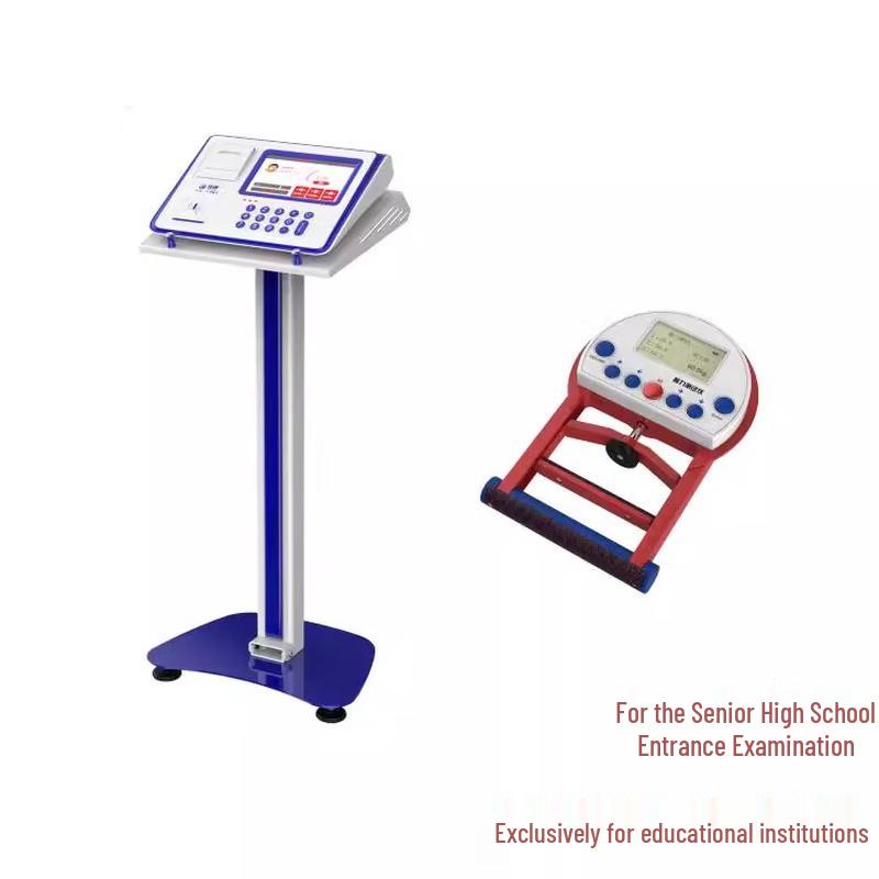 Su Hua Wei Physical Fitness Assessment & Training System