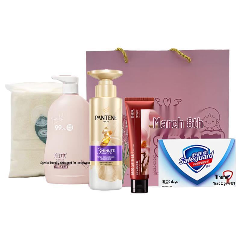 Pantene Essential Care Gift Bundle