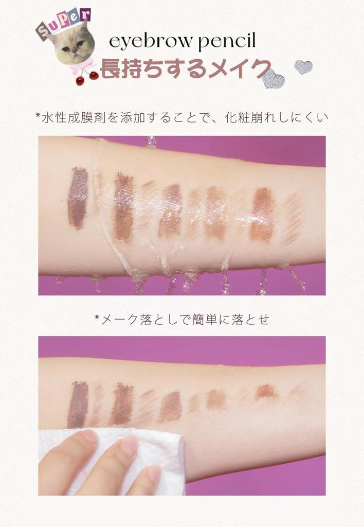 Flortte Eyebrow Natural Pencil Liquid Eyebrow Pencil Smooth Tip Eyebrow Mascara Coloring Eyebrow Eyebrow Oval Core 1 Piece 2-in-1 & Long-Lasting
