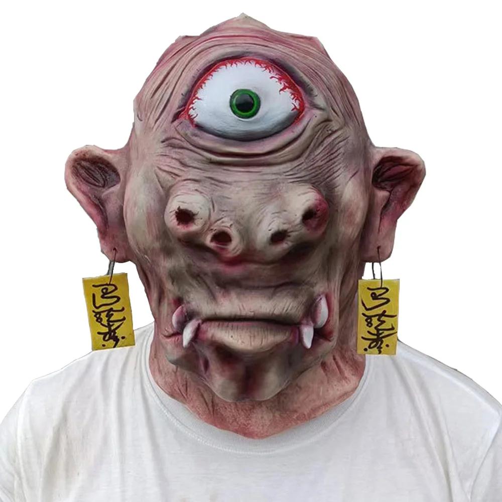 

Маска ужаса одноглазого монстра для косплея, маска на все лицо, реквизит для костюма на Хэллоуин, карнавал, маскарад красный