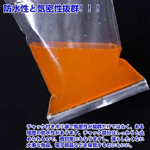 LAISIZHU Ziploc Bags, Extra Thick Poly Bags, Wide Range of Sizes, 0.16mm Thick, Clear Zipper Bags, Zippered Plastic Bags, Storage Bags, Secure Closure