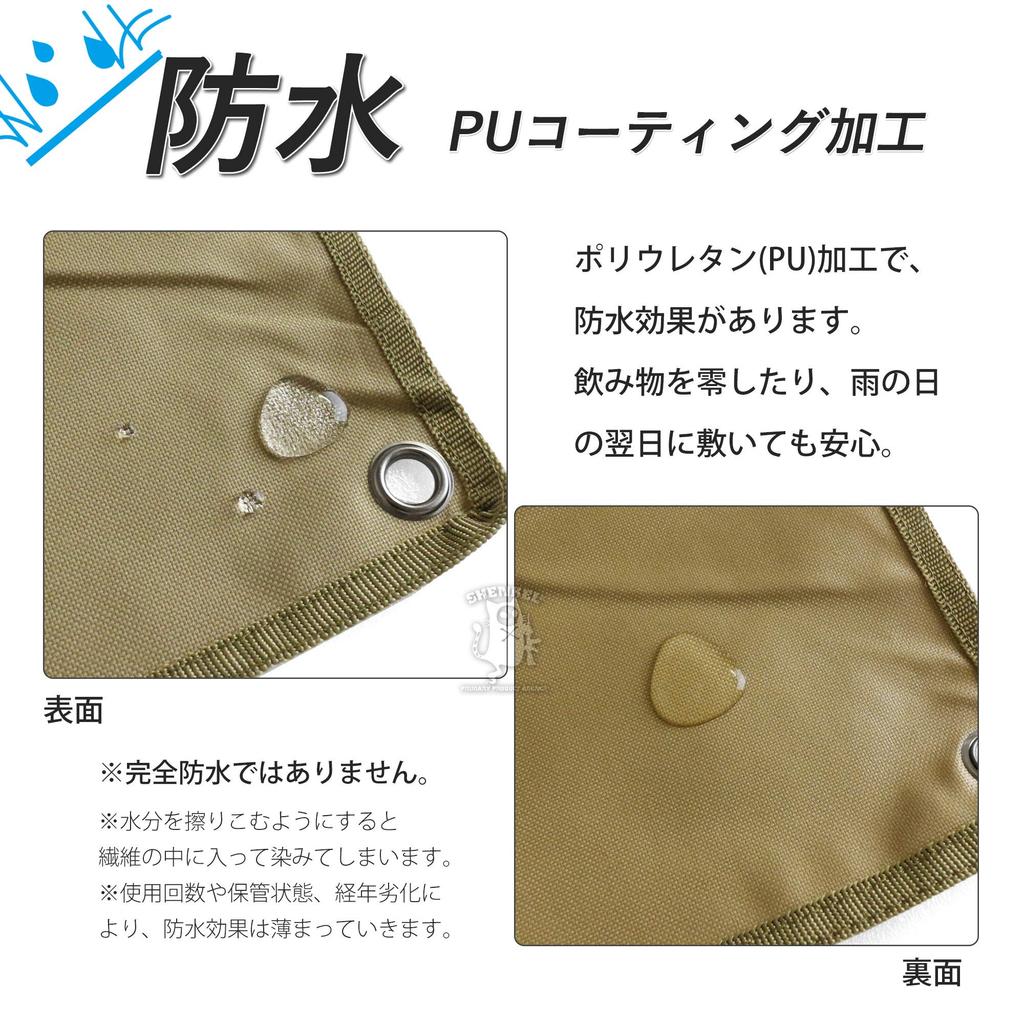 SHENKEL For Solo Camping and Leisure Shooting Mat Shooting Mat 190x72cm Nylon 1000D Water Repellent with Handle Folding Compact Military Survival Game