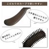 Made in Japan by a Professional Natural Hair Bristle for a Gentle Scalp Care Brush Bristle EXC12 Vess, Manufacturer, 100% (Pig/Boar Mix) (S-Shaped,