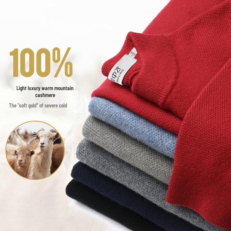 SNOWFLYING Men s 100% Cashmere Semi-High Neck Pullover Sweater 3XL