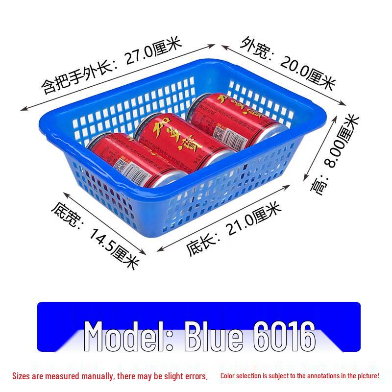 Qianxing Multi-purpose Plastic Storage Basket