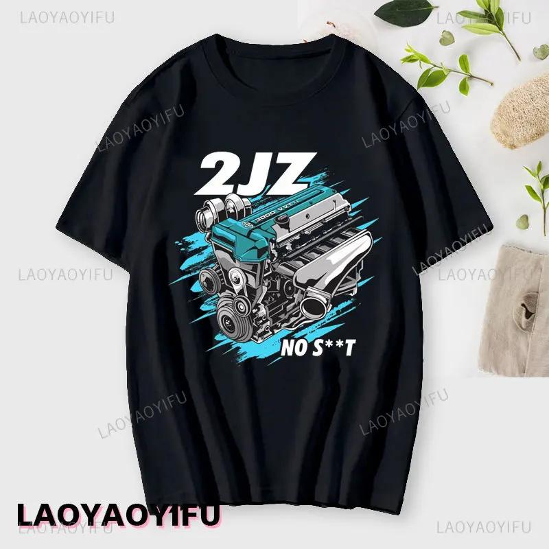 Japan Car 2JZ Engine Turbo Tuning JDM Printing T-Shirt Summer Fashion Casual Cotton O-Neck Mens Tshirt Personality Mans Clothing