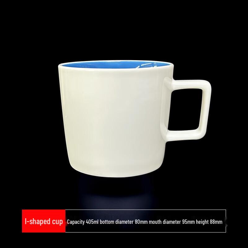 Customizable Ceramic Mug 301-400ml