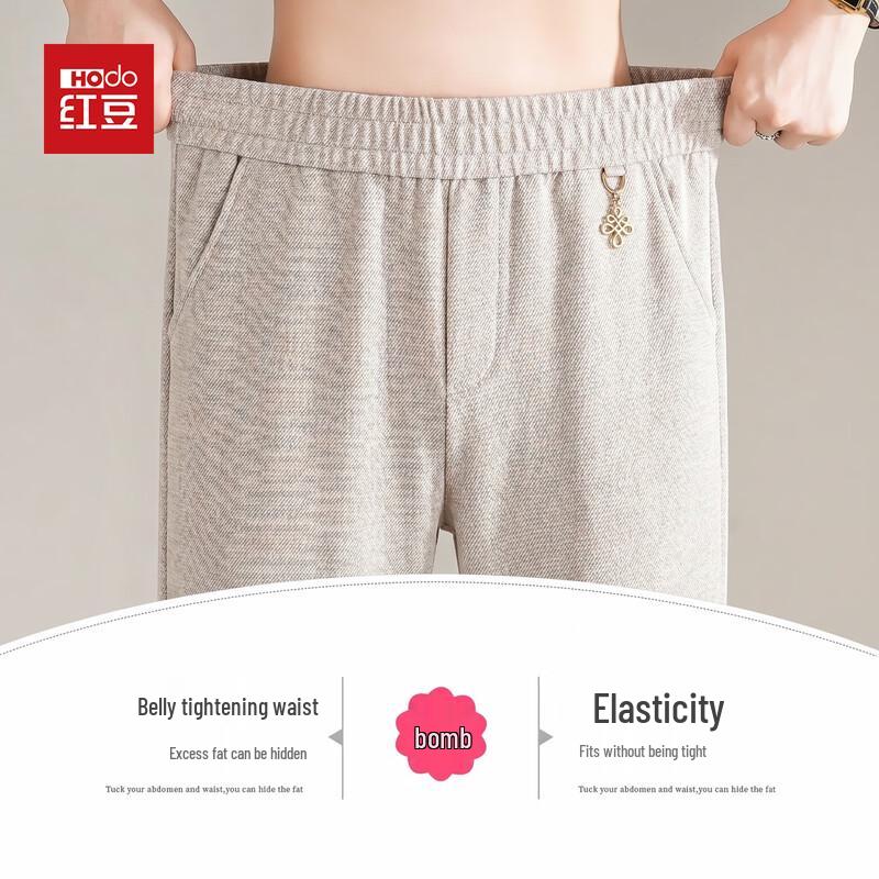 Hodo Women's Casual High-Waist Straight-Leg Pants