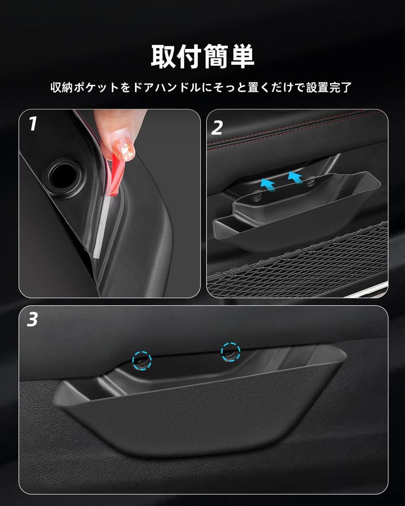 LANGBEAN Jeep Wrangler JL Door Handle Storage Driver and Passenger Side Door Car Wrangler JL Interior Small Item ABS Set of 2 Boxes, Pockets,